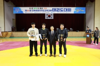 (2024.3.16~17) 제44회 전북특별자치도교육감배 태권도대회 2
